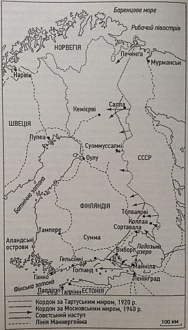 Московський мир