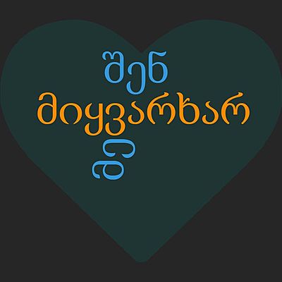 Timeline: ითვინინგის ონლაინ ტრენინგი