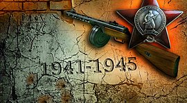 Timeline: Великая Отечественная война