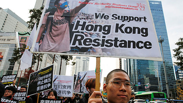 Movimiento en Hong Kong