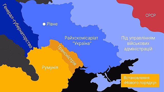 “Трансністрія” перейшла у володіння Румунії