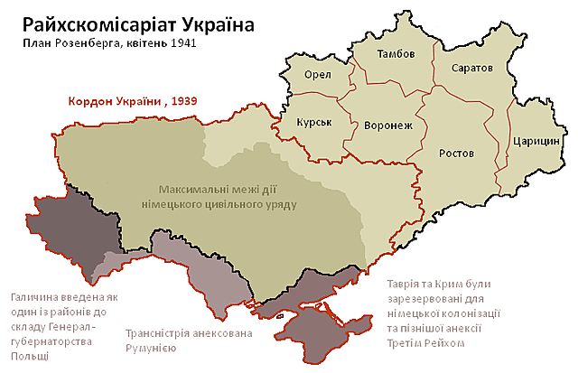 Рейхскомісаріату Україна