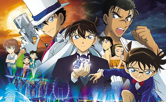 Detective Conan