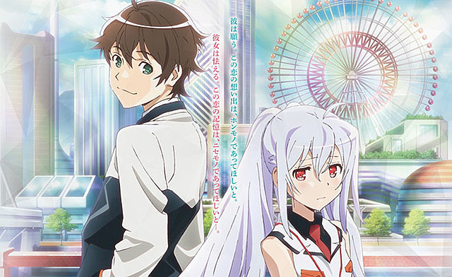 Plastic Memories