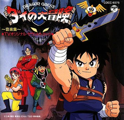 Dragon Quest: Las aventuras de Fly