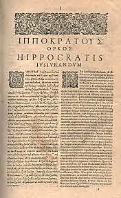 Antiguos testimonios