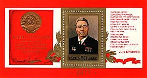 Tercera Constitución Soviética