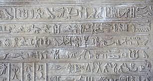 Nastanak hijeroglifa