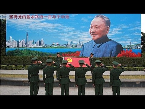 Deng Xiaoping y la modernización de China: