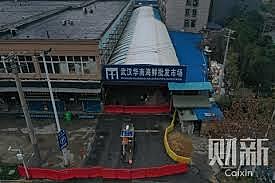 Huanan Seafood Wholesale Market got shut down