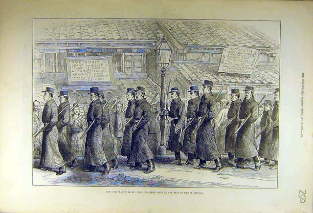 Yamato clan controls japan