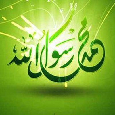 Timeline: حياة الرسول ﷺ