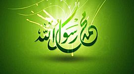 Timeline: حياة الرسول ﷺ