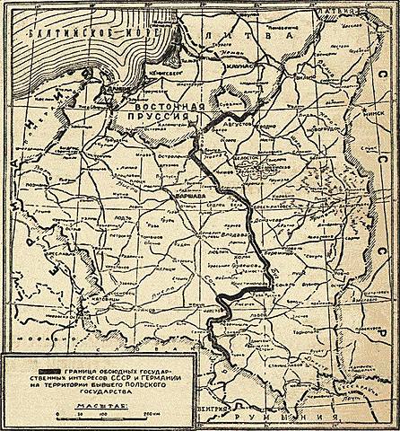 Договір про дружбу між СРСР та Німеччиною