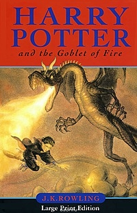 Гарри Поттер и кубок огня» Джоан Роулинг