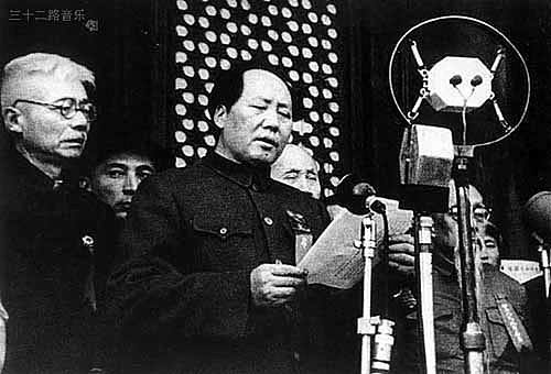 Mao Zedong proclama la República Popular China