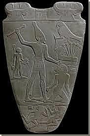 Ujedinjenje Gornjeg i Donjeg Egipta