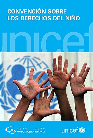 la unicef