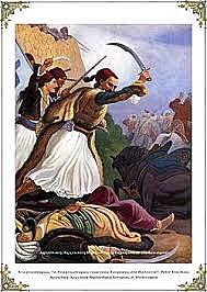 Μάχη στο Βαλτέτσι