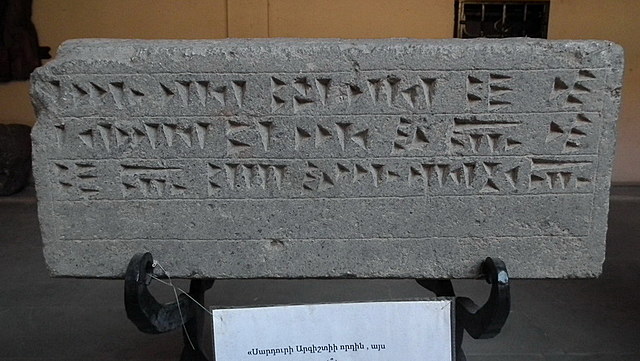 Escritura en piedra.