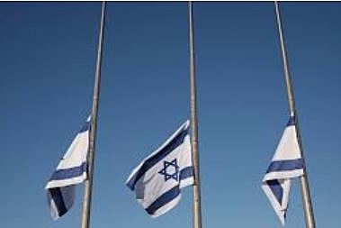 David eulogises Shaul