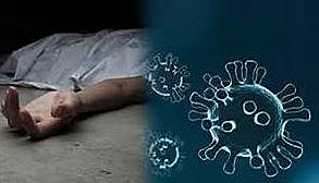 First death reported