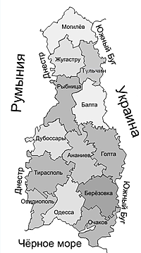 “Трансністрія”