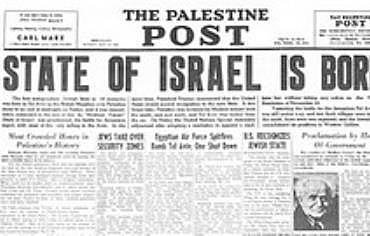 British Mandate Grants Israel to the Jews