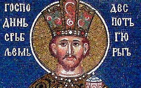 Наследник деспота Стефана