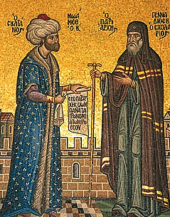 Caída de Constantinopla