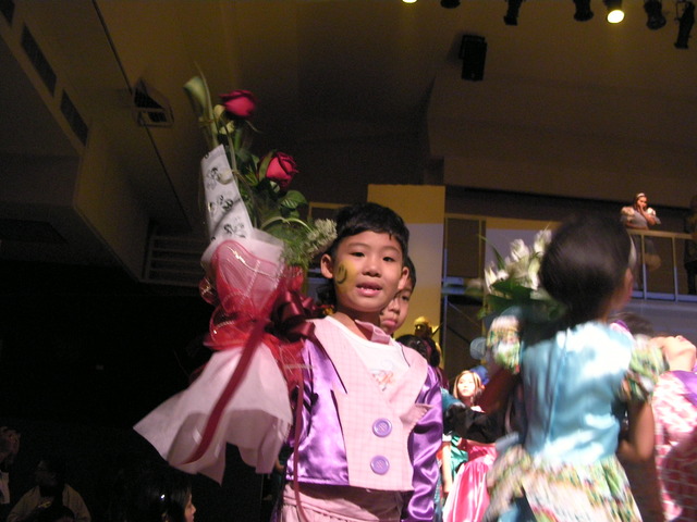 The First Play I Played