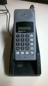 El primer celular de la casa