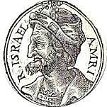 Omri reigns in Israel