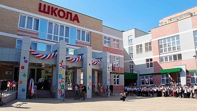 первый раз  в первый класс