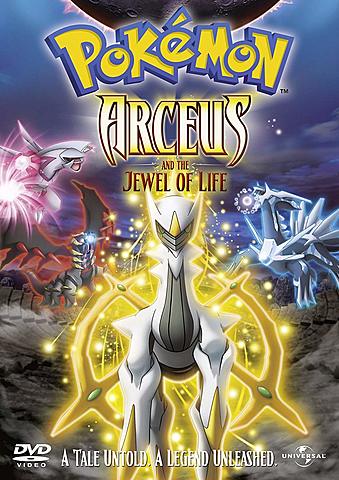 Arceus and the Jewel of Life