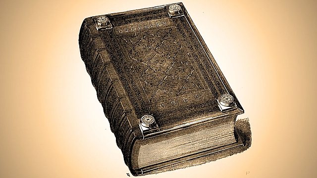 Domesday Book completed