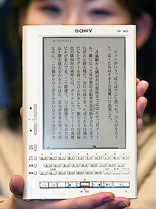 Sony's release of their Librie e-reader
