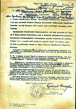 ОУН проголошує у Львові Акт відновлення Української Держави, створює Уряд на чолі з Ярославом Стецьком.