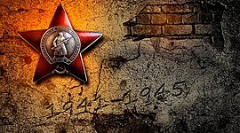 Timeline: Важнейшие события Великой Отечественной Войны