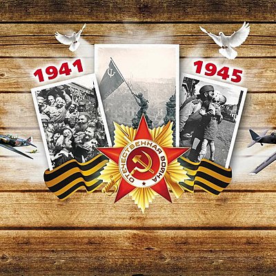 Timeline: Важнейшие события Великой Отечественной войны