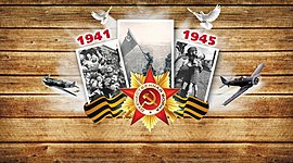 Timeline: Важнейшие события Великой Отечественной войны