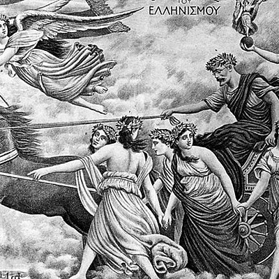 Timeline: Ορόσημα στη νεότερη ελληνική ιστορία