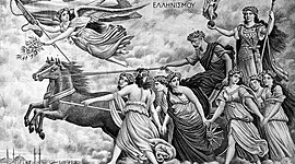 Timeline: Ορόσημα στη νεότερη ελληνική ιστορία