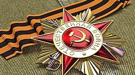 Timeline: Важнейшие события Великой Отечественной войны