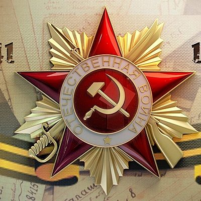 Timeline: «Важнейшие события Великой Отечественной войны»