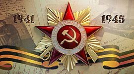 Timeline: «Важнейшие события Великой Отечественной войны»