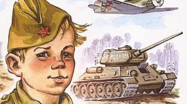 Timeline: Важнейшие события Великой Отечественной войны