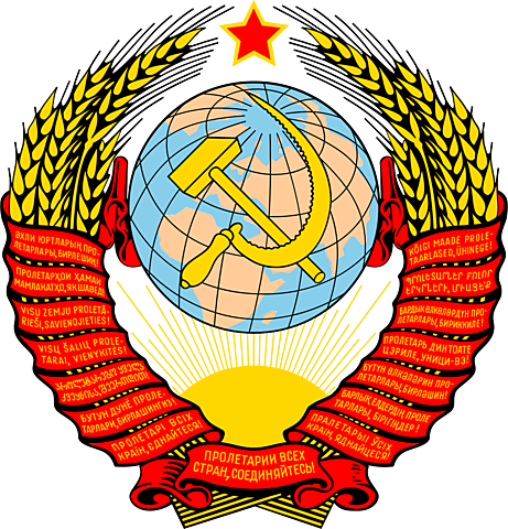 Nacimiento de la URSS