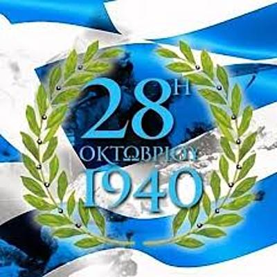 Timeline: Πόλεμος 1940