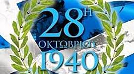 Timeline: Πόλεμος 1940